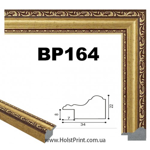 Рамки для картин. ART.: BP164, , 77.00 грн., BP164, , Рамки для картин, вышивки, фотографий