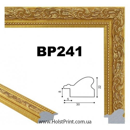 Рамки для картин. ART.: BP241, , 72.00 грн., BP241, , Рамки для картин, вышивки, фотографий