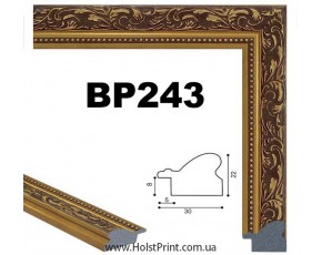 Рамки для картин. ART.: BP243