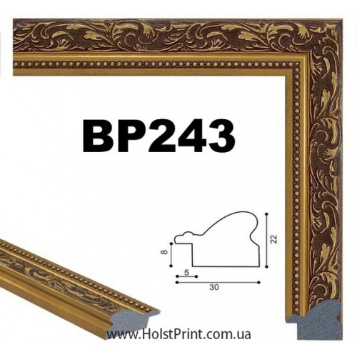 Рамки для картин. ART.: BP243, , 72.00 грн., BP243, , Рамки для картин, вышивки, фотографий