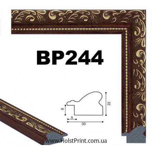 Рамки для картин. ART.: BP244, , 72.00 грн., BP244, , Рамки для картин, вышивки, фотографий