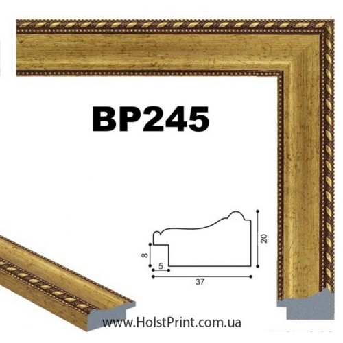 Рамки для картин. ART.: BP245, , 75.00 грн., BP245, , Рамки для картин, вышивки, фотографий