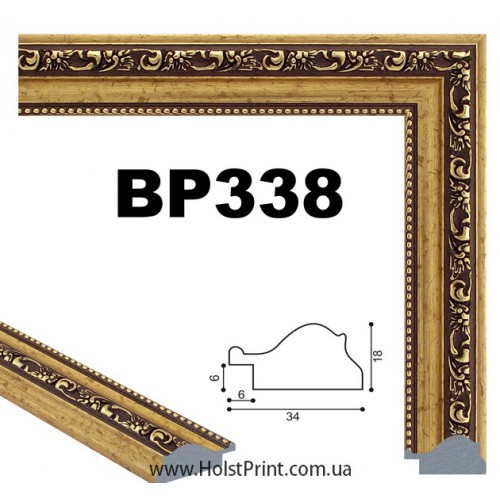 Рамки для картин. ART.: BP338, , 72.00 грн., BP338, , Рамки для картин, вышивки, фотографий