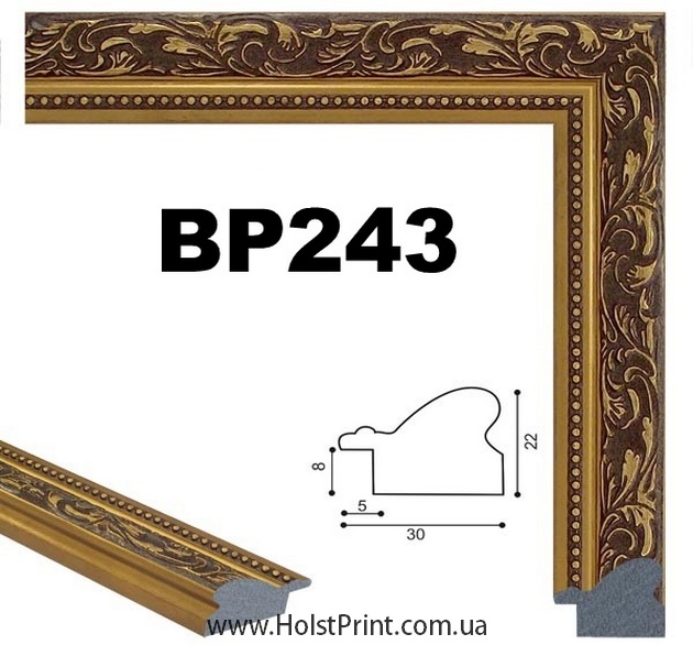 Рамки для картин. ART.: BP243